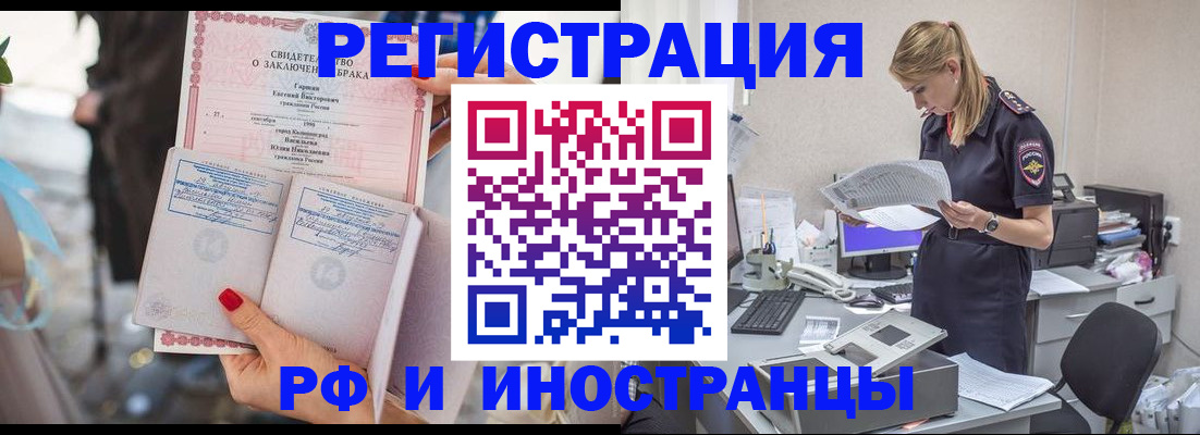 найти адрес прописки в Переславль-Залесском