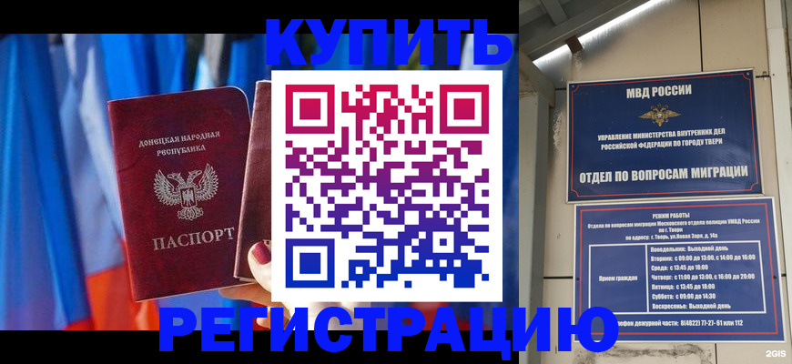 регистрация для дет. сада в Переславль-Залесском