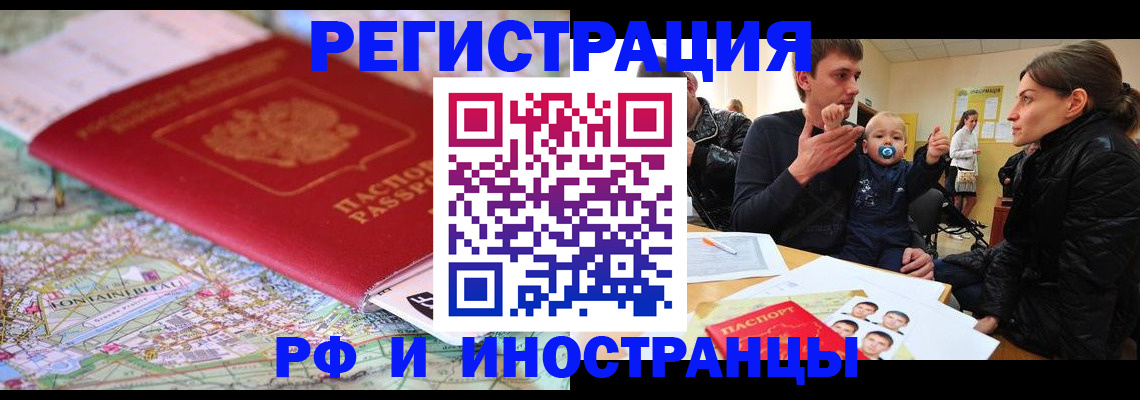 пропишу в квартире в Переславль-Залесском